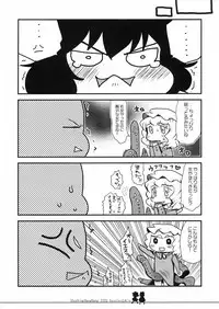 (CCOsaka75) [Shoujo Zukin (Hatomugi Munmun)] Shocktec Bang Bang (Touhou Project)