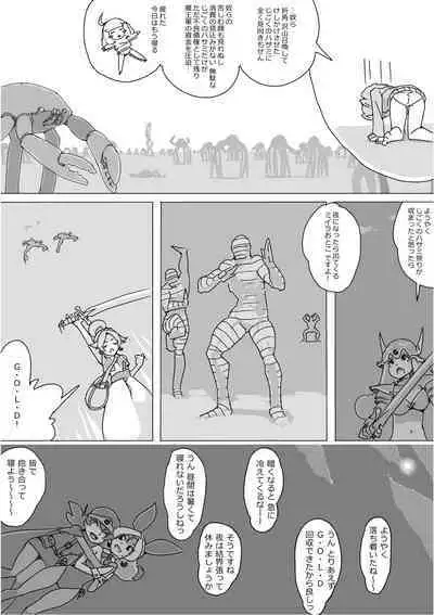 Isekai Dorakue 3