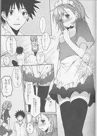 (C74) [atSD (Tsuneyoshi)] Mikoto to. 1 (Toaru Kagaku no Railgun)