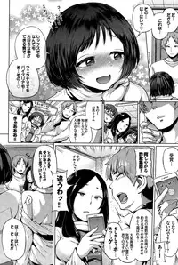 COMIC BAVEL 2015-04
