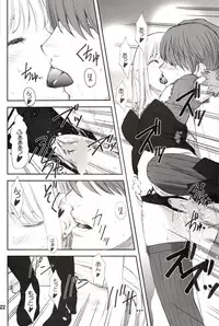 (C71) [Ugeman (Ugeppa)] DECHU NOTE 2DECHU (Death Note)