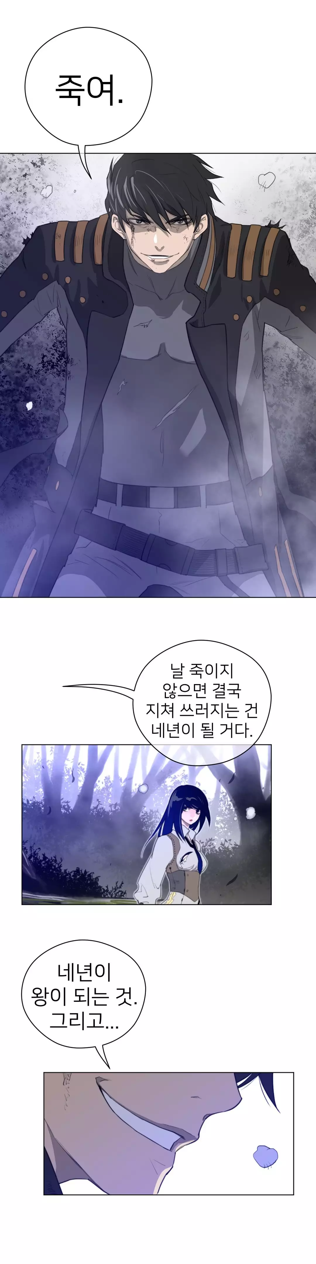 Perfect Half Ch.1-42