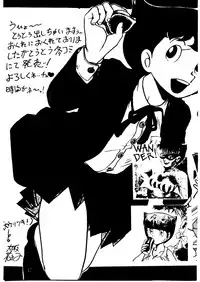 [Sumire Club] Suimutan （Doraemon, Chinpui, Esper Mami）