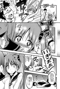 Comic Anthurium 007 2013-11