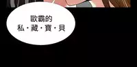 [KKUN &INSANE] Love Parameter 恋爱辅助器 86-93 [Chinese]