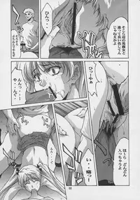 (C67) [D-SIDE(Nakatsukasa Syou)] kanin yuugi (School Rumble)