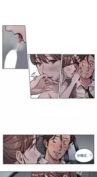 [Ramjak] Atonement Camp Ch.0-53 (Chinese)