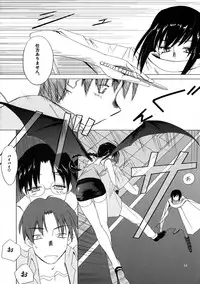 (C68) [Tear Drop (tsuina)] [C2] (To Heart)