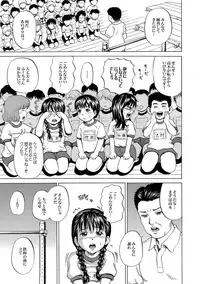 COMIC XO Zetsu! Vol. 18