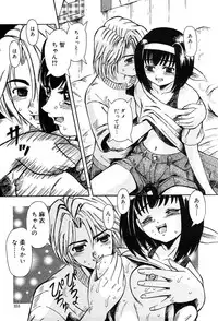 Gekkan Comic Muga 2004-01 Vol.5