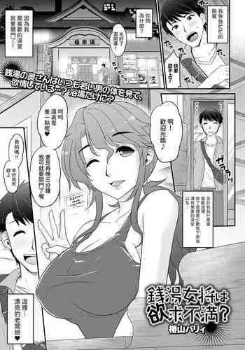 [?????] ?????????? (Web????????????? vol.084) ????