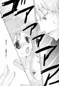 (SUPER16) [Pekora (peko)] Tsunaida Tekara (Bleach)