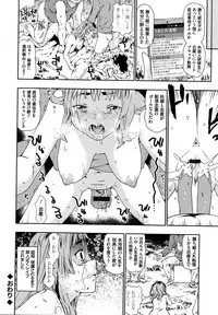 Nagutte Mawaso