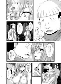 [valssu (Charu)] Melon ga Chou Shindou! R10 (Tales of the Abyss) [Digital]