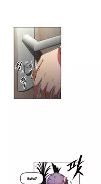 [Worin] Brawling Go Ch.76-80 (English) (Ongoing)