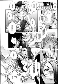 GirlsForM VOL.4(M系資源聚合漢化組)
