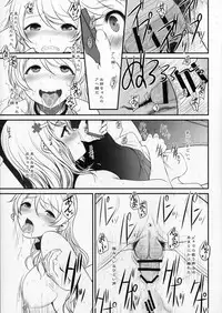 (C91) [DIEPPE FACTORY Darkside (Alpine)] Aquarium (Love Live!)