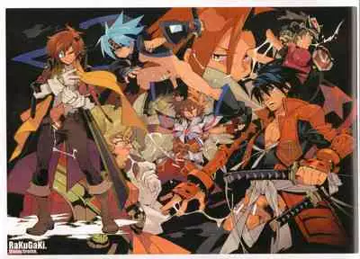 RaKuGaKi.Monochrome.