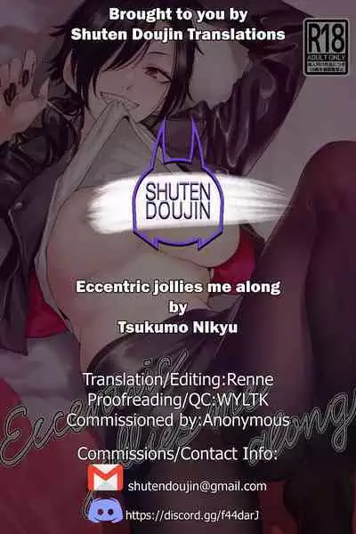 [Ichi no Hako (Tsukumo Nikyu)] Eccentric jollies me along [English] [SDTLS] [Digital]