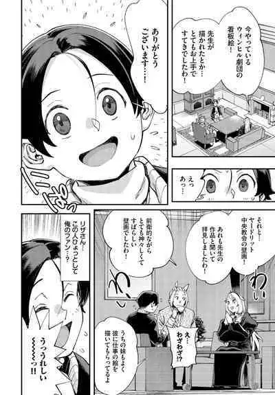 Dascomi Vol.28