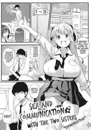 Inpuku Sex | Hidden Sex