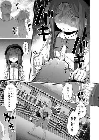 COMIC Mugen Tensei 2023-10