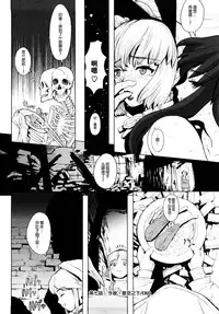 Load of Trash Kanzenban