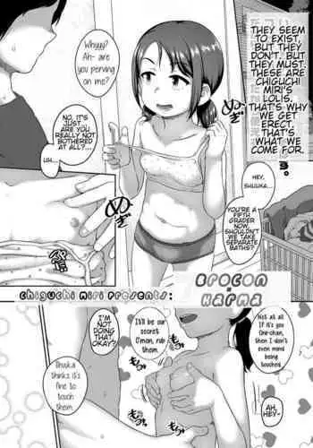 [天原帝国 (天原)] 時間停止輪姦 (ファイナルファンタジータクティクス)（流木个人汉化）