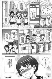 [John K. Pe-ta] Dono Ana demo Kimochi Ii [Chinese]