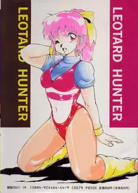 [Azuma Kyouto] Leotard Hunter