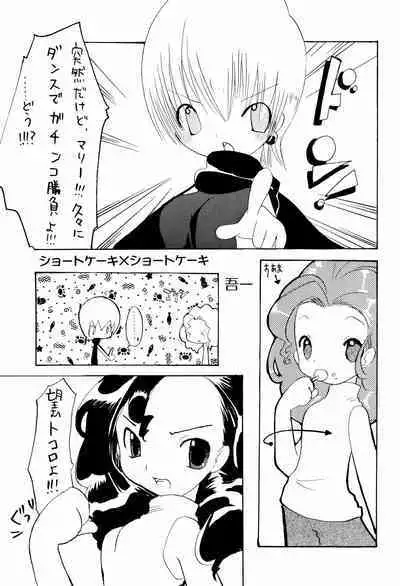 DANCING 3