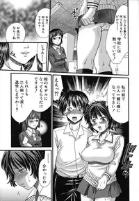 [Souko Souji] Zecchou Sunzen