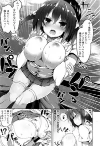 COMIC Tenma 2016-01
