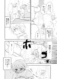 [Otona no Douraku (Orenuma Tooko)] Touch Me Please+ [Digital]