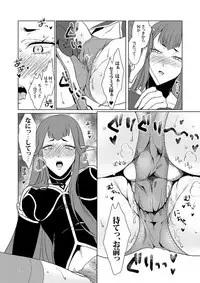 Zaregoto