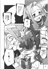 (SC37) [PLANET PORNO (Yamane)] You Fail Me (Tengen Toppa Gurren Lagann)