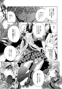 [Sid Alice] Epicurean Syndrome