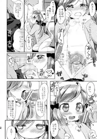 (Mimiket 29) [ANCHOR (Mutou Mato)] Himitsu no Shinsatsushitsu