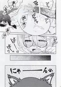 (C77) [Eunospress (Eunos)] Neko Seikatsu Vol. 1 (Bakemonogatari)