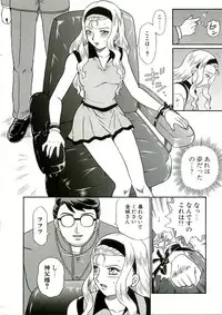 (C68) [Rat Tail (Irie Yamazaki)] ANGEL FILE HIGH SCHOOL