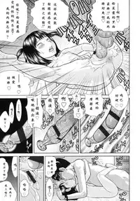 [Salad] June 12 (Sat) (COMIC LO 2010-08) [Chinese] [Befreiungsfuehrer第一次个人汉化]