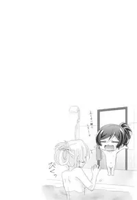Sleep Over