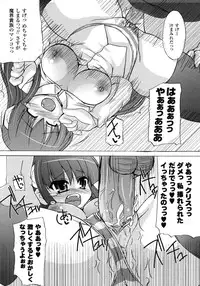 Comic Unreal 2007-10 Vol. 9