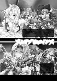 [Rusty Soul, Alto Seneka] Brandish 2 -Tsuujouban- [Digital]
