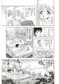 [Kamimura Sumiko] 1+2=Paradise Vol.1