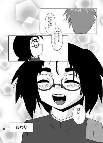Bonbi