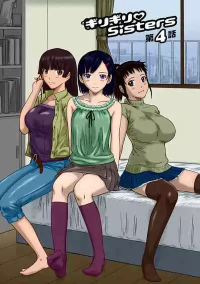 Giri Giri Sisters
