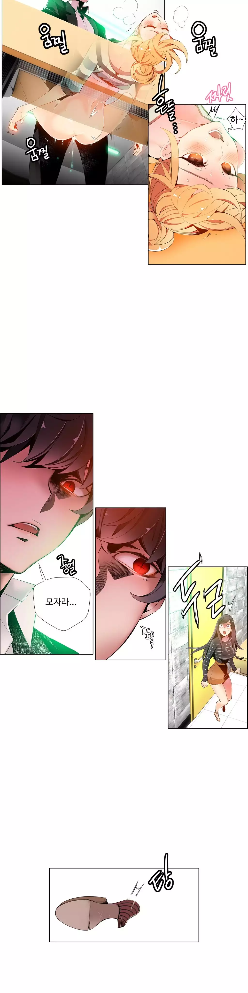 Lilith`s Cord Ch.0-37