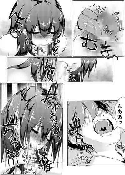 [Mokko Rich Vanilla (Mokko Ritchie)] Onayami Kaiketsu! Tenjin-sama