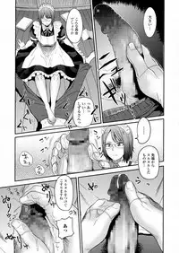 COMIC JSCK Vol. 5